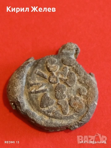 Оловна пломба или печат търговска уникат за КОЛЕКЦИОНЕРИ 53324, снимка 3 - Други ценни предмети - 53149693