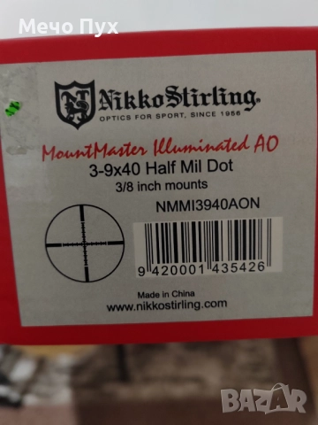 Флоберка 22 LR, снимка 4 - Ловно оръжие - 51772809