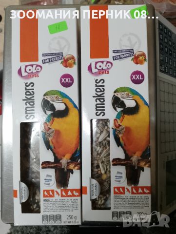 Кутия х2 броя крекери за голям папагал ХХЛ, снимка 1 - За птици - 45092372