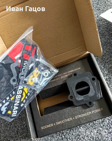 Aerox/Jog клапи Vforce3 , снимка 2 - Части - 49849926