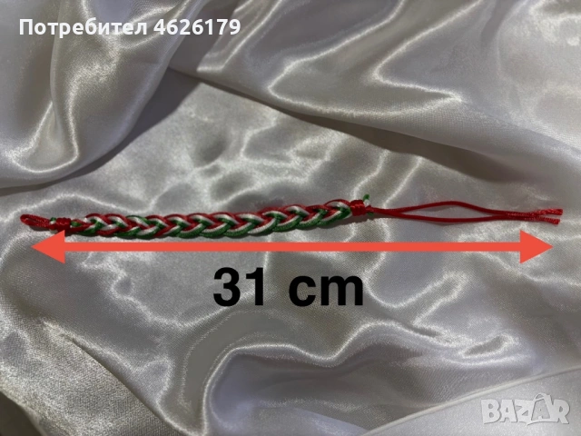 Гривна - мартеница с българското знаме , снимка 5 - Други - 53212796