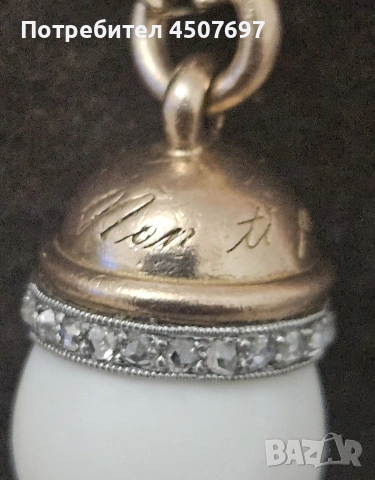 Златна висулка М. Пехин, Диамантено яйце., снимка 6 - Други ценни предмети - 53100434