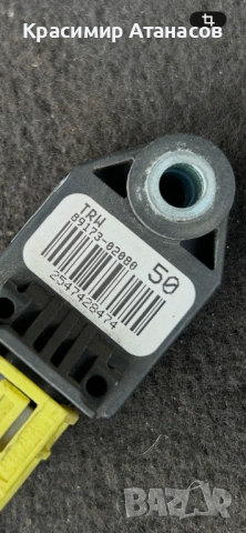 89173-02080. Сензор AIRBAG Аербег за Тойота Авенсис T27. Седан комби. 2016-2019г, снимка 4 - Части - 54094804