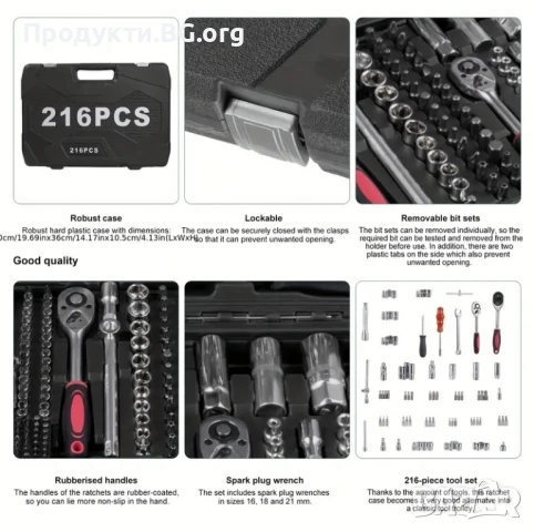 Комплект инструменти за авто ремонт – 216 части, хром-ванадиева стомана, снимка 3 - Куфари с инструменти - 50756649