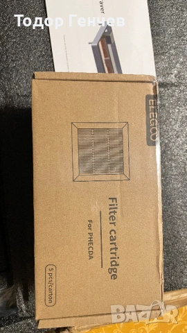 Elegoo Phecda Laser Engraver & Cutter - 20W Package-1 - чисто нови, снимка 4 - Друга електроника - 53213482