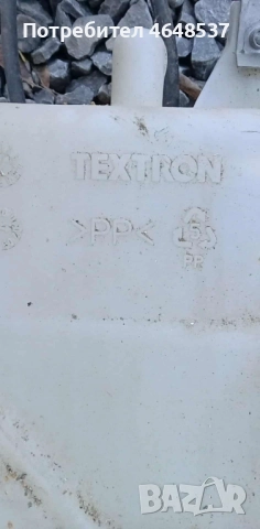 Казанче за чистачки-моторче за Мини купър 2003г 1.6i 90кс, снимка 3 - Части - 52524771