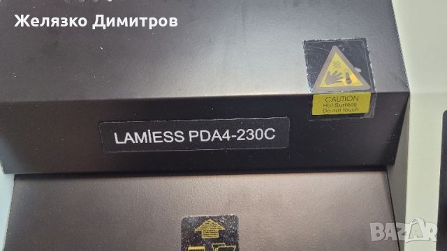 Ламинатор Lamiess Pda4-230C, снимка 2 - Принтери, копири, скенери - 46462577