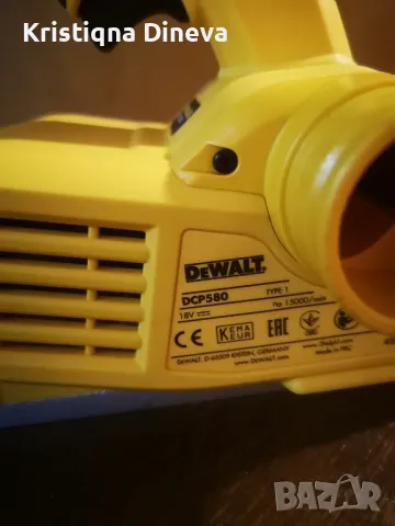 Ренде Dewalt DCP580, снимка 3 - Други инструменти - 49106822