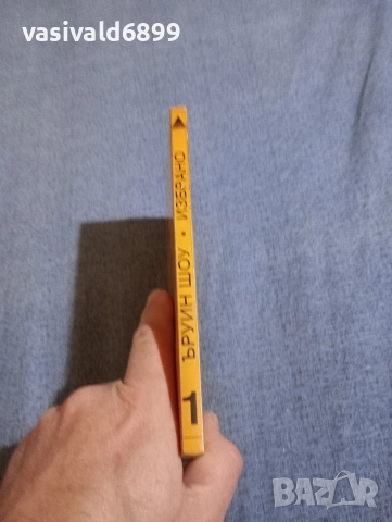 Ъруин Шоу - Момичета с летни дрехи , снимка 2 - Художествена литература - 52949744