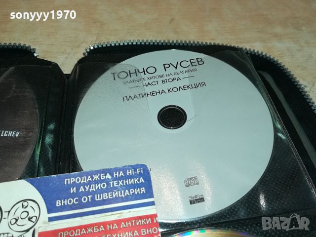 НОВИ ЦД-ТА 2 0205241136, снимка 12 - CD дискове - 45553050