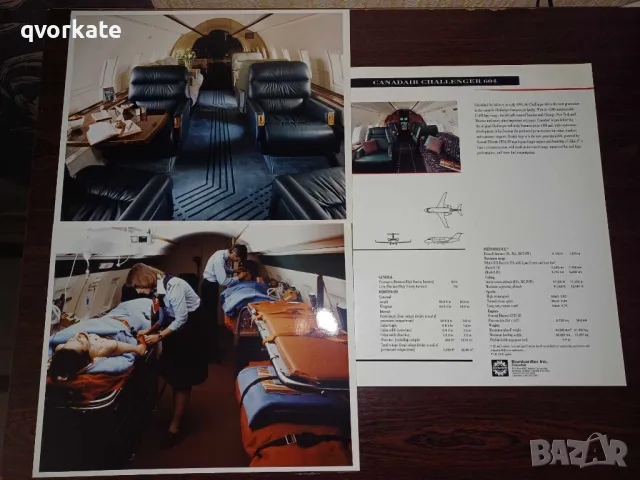 "Колекция от винтидж (или от края на 90-те),отбранителни и информационни материали /Aerospace Group , снимка 7 - Други - 50247070