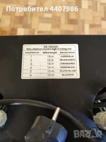 охладител за бира, снимка 2 - Оборудване за магазин - 49645455