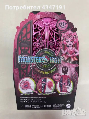 Детска играчка “Monster High” , снимка 1 - Кукли - 48543788