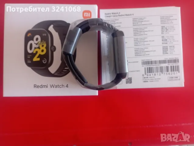 Redmi Watch 4 / Часовник Xiaomi Редми 4, снимка 3 - Мъжки - 49554829