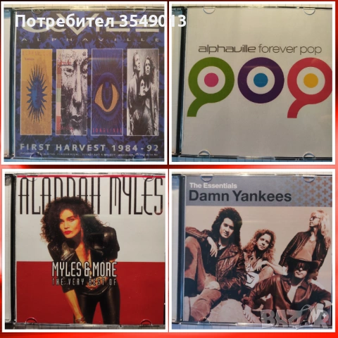 Неофициални cd / цд компакт дискове - нови - Alphaville, Alannah Myles, Damn Yankees