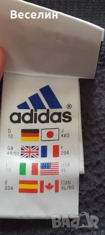 Спортна фанелка ADIDAS , снимка 7 - Спортни дрехи, екипи - 48415401