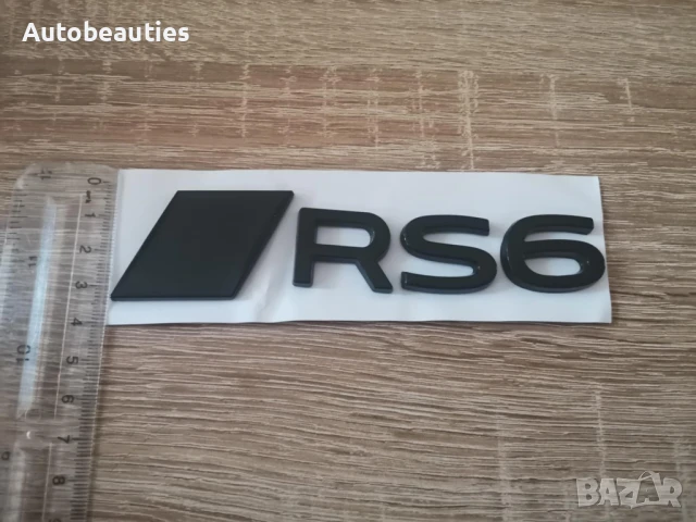 черен гланц емблема Audi RS6 нов стил, снимка 3 - Аксесоари и консумативи - 51168804