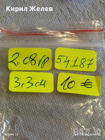 Сребърна Арт обеца с Малахит и Аметист стил и елегантност 54187, снимка 6 - Обеци - 54079296