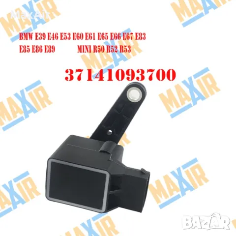 Сензор датчик кантар за ниво на въздушно окачване BMW E Series, снимка 2 - Части - 50110908