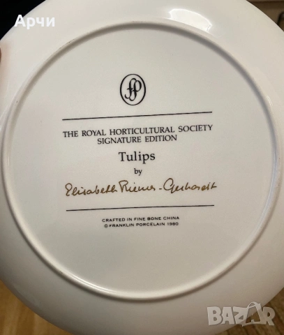 Английски  чинии от костен порцелан за декорация -1980 гд, снимка 2 - Антикварни и старинни предмети - 54120631