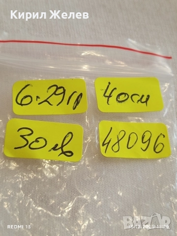 Сребърен синджир тип змийска плетка красив стилен дизайн Italy 48096, снимка 9 - Колиета, медальони, синджири - 52834917