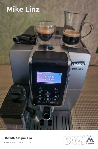 Delonghi ECAM 350.75.S Dinamica, снимка 9 - Кафемашини - 53657346