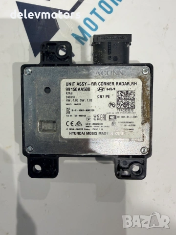 99140AA500 десен сензор за мъртва зона от Hyundai Elantra 7, 1.6 MPI двигател G4FM, 123 кс.