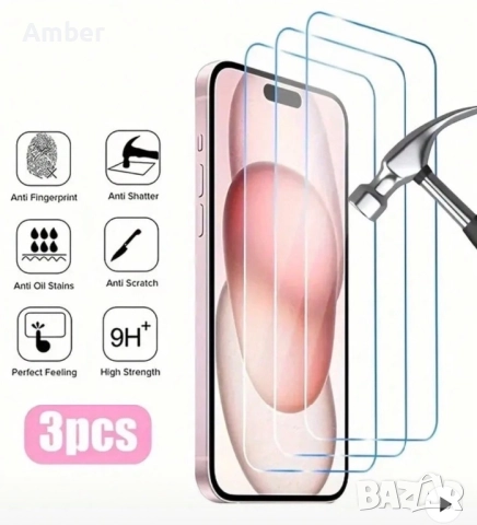 Елегантен кейс и протектор за IPhone 17 pro и iPhone 17, снимка 2 - Калъфи, кейсове - 52289404