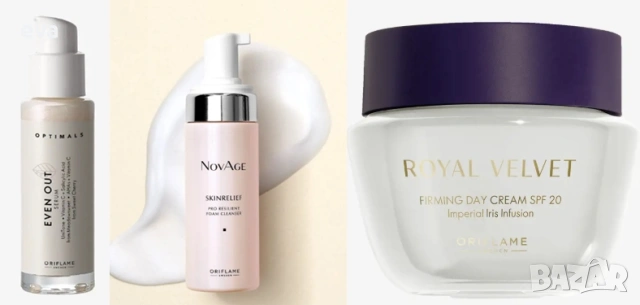 НАЛИЧНИ продукти за лице и тяло от Avon и Oriflame, снимка 8 - Козметика за лице - 54237106