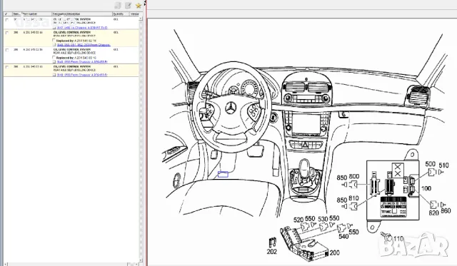 Компютър нивомат - въздушно окачване Mercedes W211 A2515450016 A2515450216 A2515450316, снимка 5 - Части - 46860218