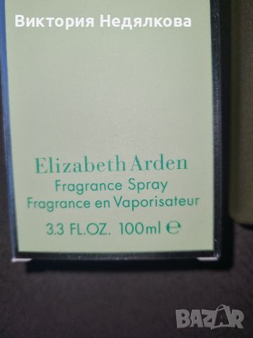 Elizabeth Arden- Eau Fraiche, снимка 3 - Дамски парфюми - 46510005