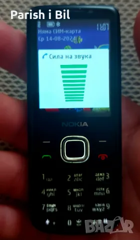 Nokia 6700, снимка 9 - Nokia - 46915412