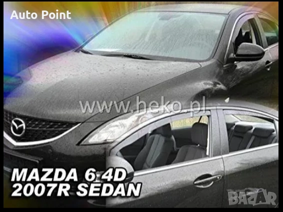 Ветробрани за MAZDA 6 (2007-2013) Sedan - 4бр. предни и задни Неко