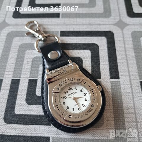 Часовник Ключодържател, снимка 1 - Джобни - 45303886