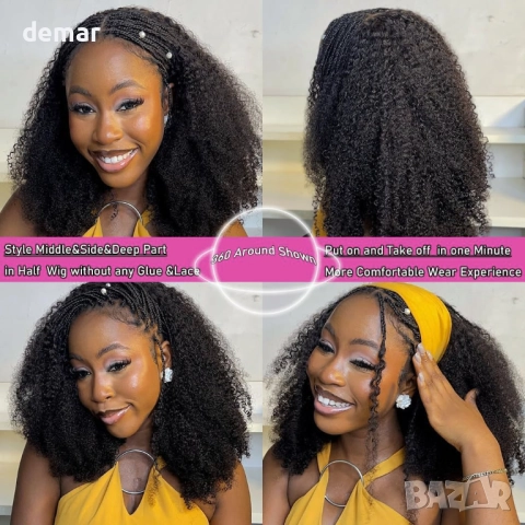 Половин перука от човешка коса, афро къдрава перука, плътност 200, 45 см, снимка 3 - Аксесоари за коса - 51944407