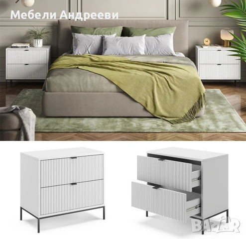 Едно нощно шкафче Vicco 7059, снимка 5 - Шкафове - 53765643