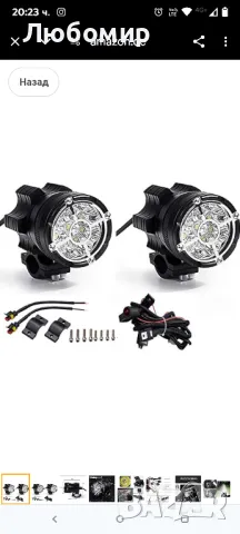 KASER Мотоциклетен фар Преден фар Допълнителен фар за мъгла за Moto Quad с ключ и конзола45W3000лм
, снимка 7 - Аксесоари и консумативи - 50037541