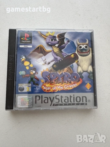 Spyro: Year of the Dragon за PS1