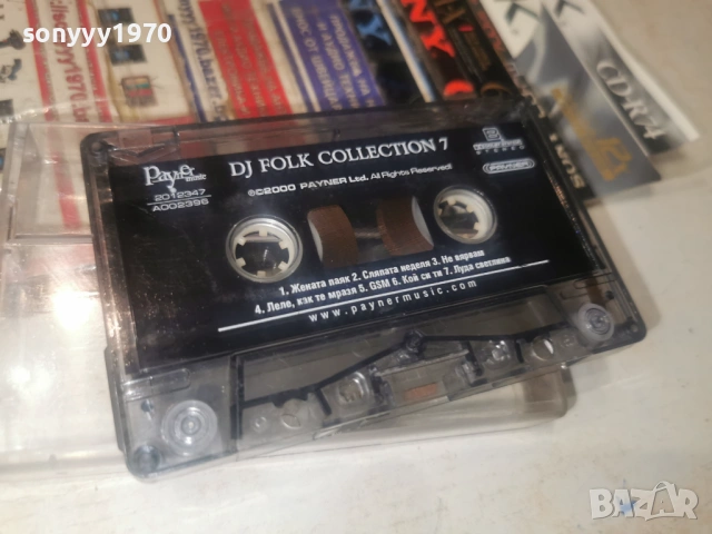 DJ FOLK COLLECTION 7-ORIGINAL TAPE 1802260737
