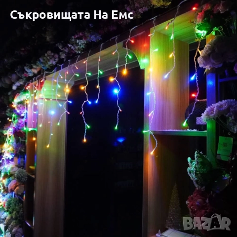 Коледни Лампи Тип Завеса 12метра Светеща Част+1м Захранващ Кабел Интериор/ Екстериор Контролер с 8 р, снимка 4 - Други - 52297746