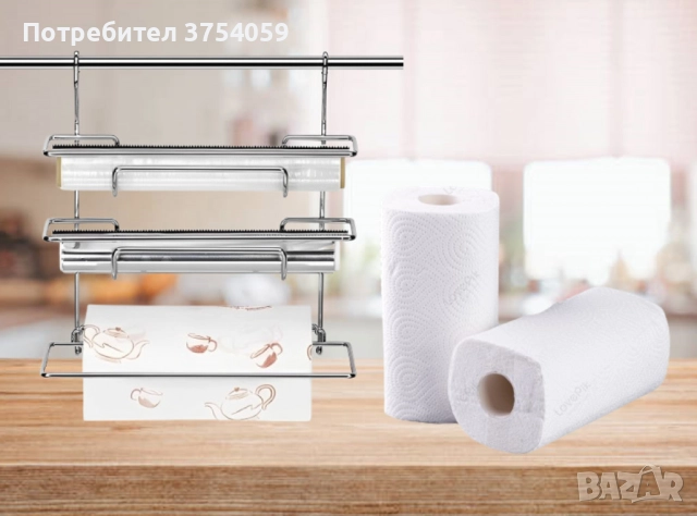 Държач за кухненска хартия - троен 33xH36cm, снимка 4 - Други - 52382070