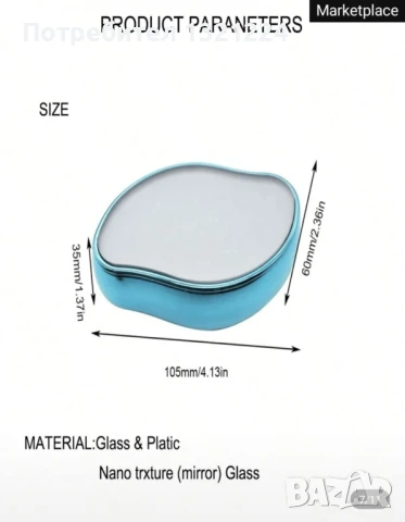 НОВО Устройство за обезкосмяване с нано стъкло, снимка 3 - Други - 50799461