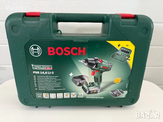 Куфар за винтоверт Bosch 