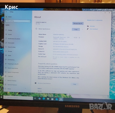 PC с монитор Samsung, 1ТB памет, снимка 7 - За дома - 52669113