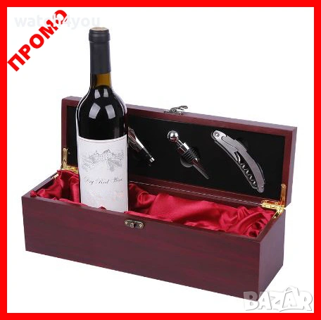 НОВ КОМПЛЕКТ ЗА ВИНО В ЛУКСОЗНА ДЪРВЕНА КУТИЯ С АКСЕСОАРИ. СЕТ ЗА ВИНО С ШАХ. ШАХМАТНА ДЪСКА 2V1., снимка 3 - Подаръци за мъже - 16134212