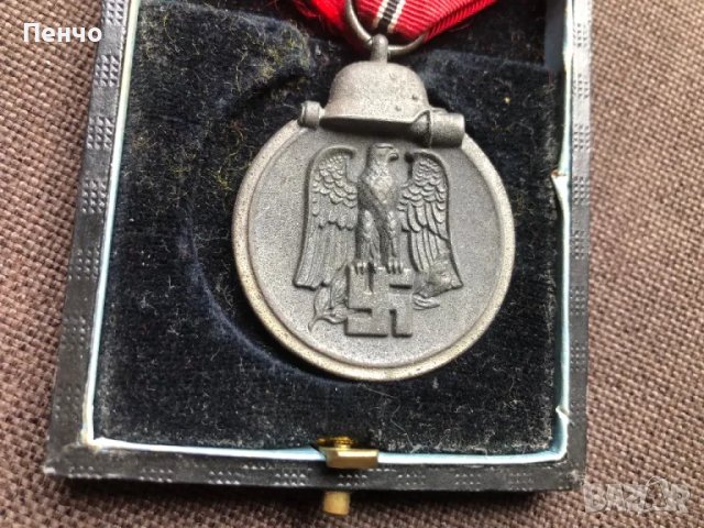 стар немски медал - WEHRMACHT - WWII - ОРИГИНАЛ, снимка 3 - Антикварни и старинни предмети - 49664654