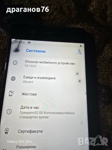 Nokia 5 /TA1024 / на части, снимка 4 - Резервни части за телефони - 53517687