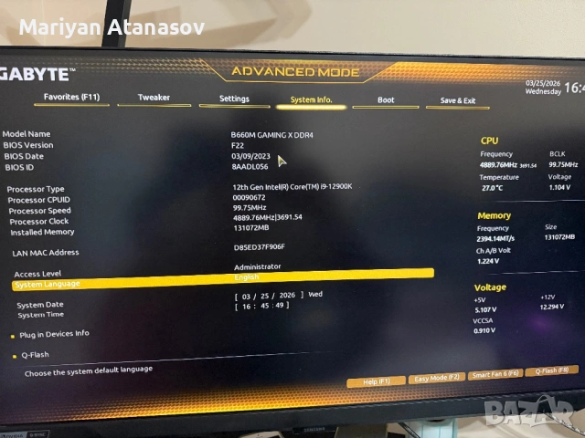 i9-12900K / 128GB DDR4-3200 / 512GB M2 SSD, снимка 7 - Геймърски - 54176369