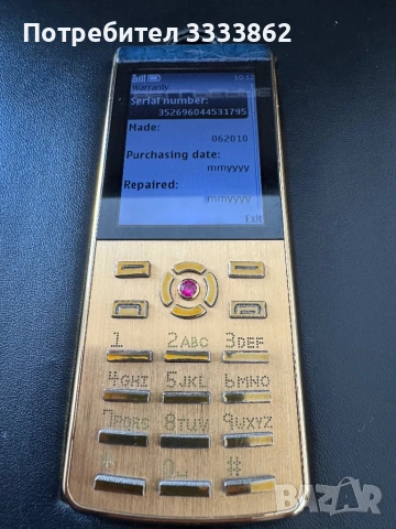 Bellperre classic gold red ruby, снимка 6 - Други - 53995623