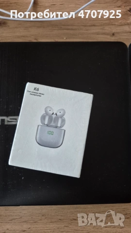 безжични слушалки 